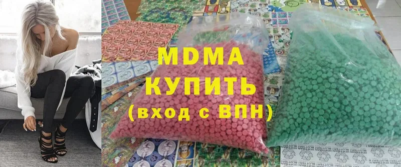 где купить наркоту  Бикин  MDMA молли 